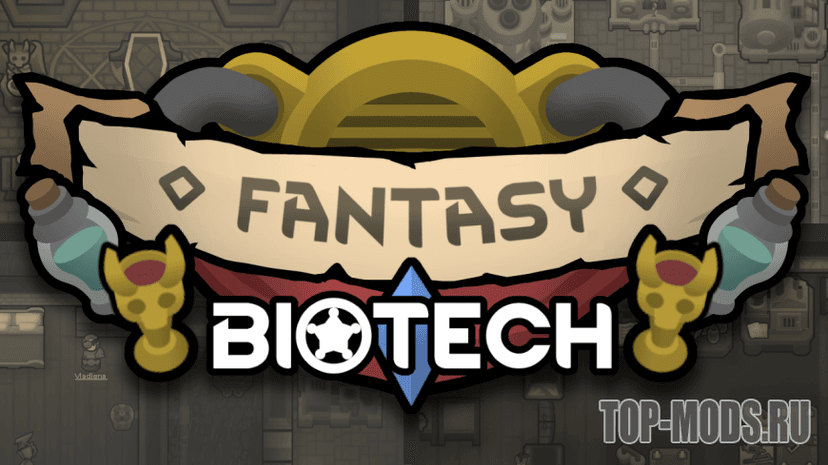 Fantasy Biotech mod addon