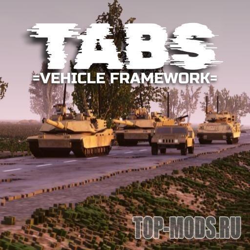 «[TABS] Vehicle Framework» мод addon