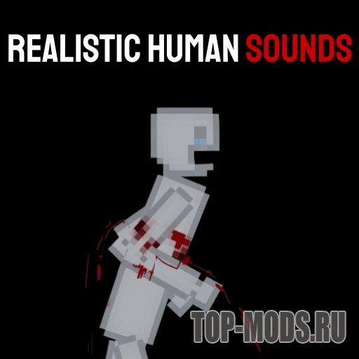 "Realistic Human Sounds X Tarkov" mod addon