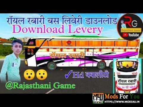 ROYAL RABARI SHD LIVERY FREE DOWNLOAD addon