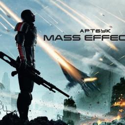 Libro de arte Mass Effect 3 SD (en ruso) addon