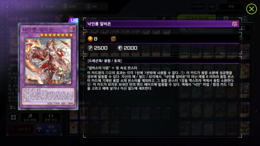Master duel live 2D mod-2 addon