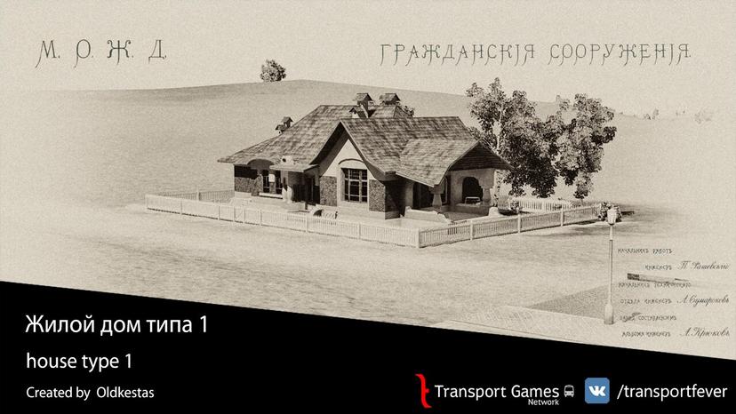 House_type1 addon