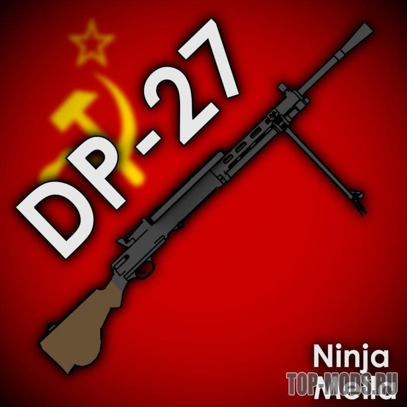Mod "[WW2 Collection] DP27 Machine gun" addon