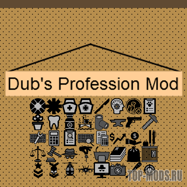 Mod "Dub's Profession Mod" addon