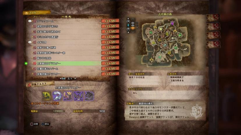 World Quest addon