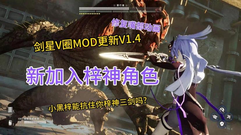 Star Blade_Bilibili VTuber1.4 addon