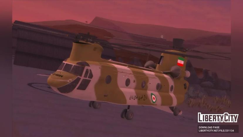 CH-47 Chinook IRIAF (Fuerza Aérea de la República Islámica de Irán) addon