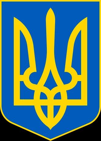 Emblem of Ukraine addon