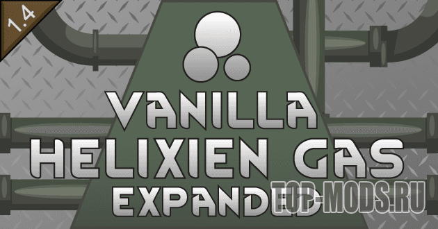 Мод Vanilla Helixien Gas Expanded addon