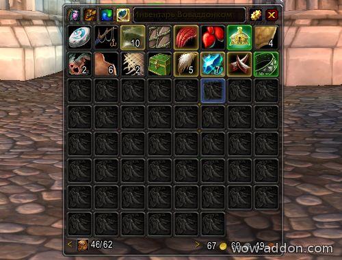 Bagnon addon
