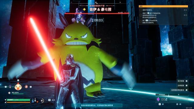 Mod Darth Vader addon
