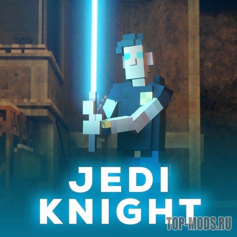 «Jedi Knight Mod» мод addon