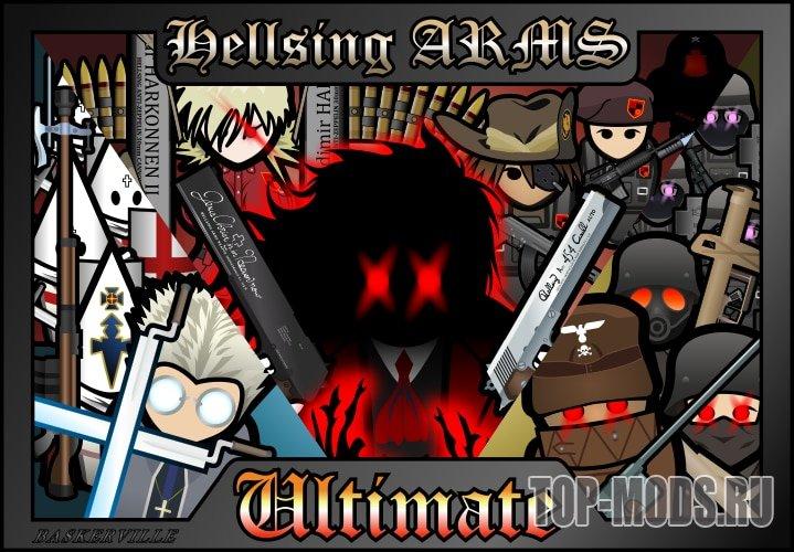 Hellsing ARMS Ultimate аддон addon