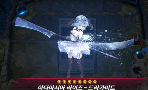 Adamancipator Resurrected Dragith Zodiac Dridentian Shift on the Shadowverse addon