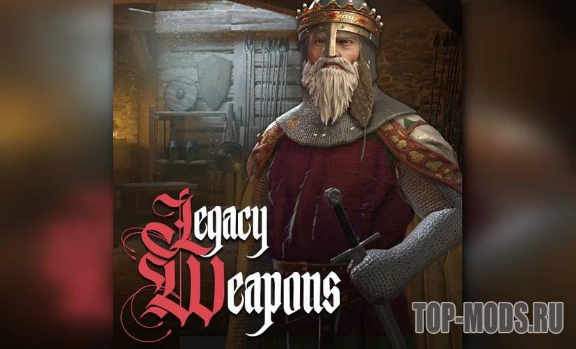 "Heritage Weapon" addon