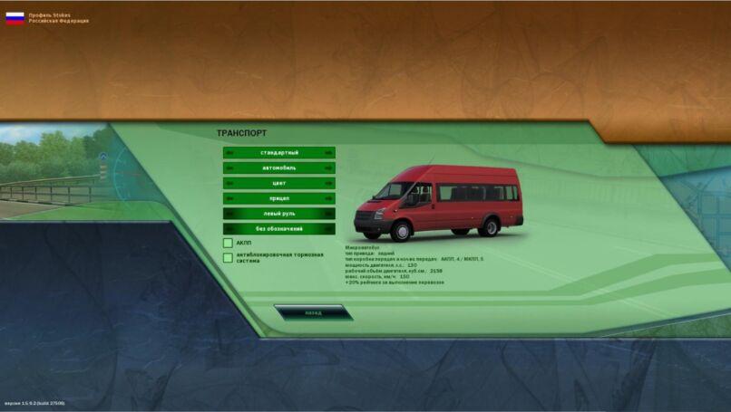 Auto SAVE GAME PROFILE 100% addon