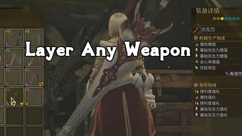 Layer of any weapon addon