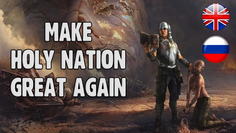 Make the Holy Nation Great Again (EN)(RU) addon