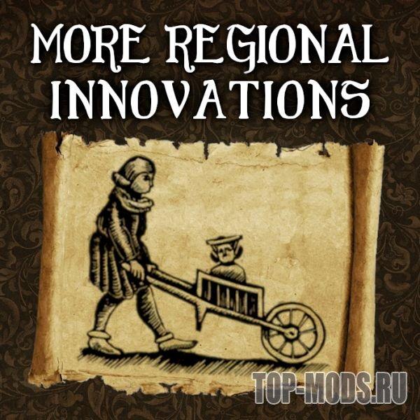 "More regional innovation." addon