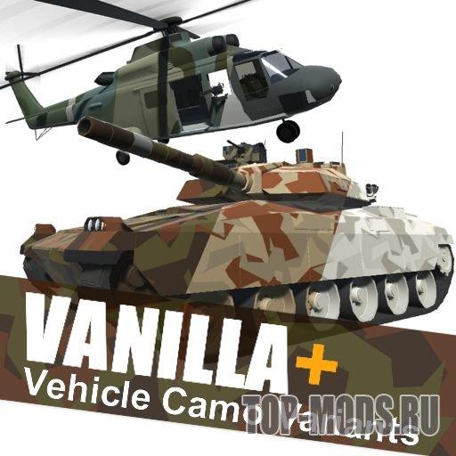 Skin “Vanilla+ Vehicle Camo Variants” addon