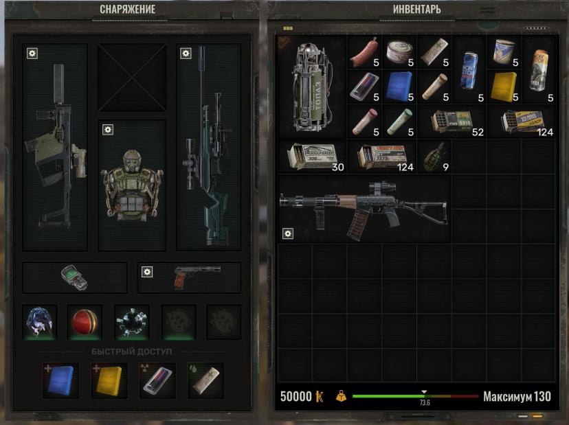 Сохраните игру с помощью SPRUT (Пролог) addon