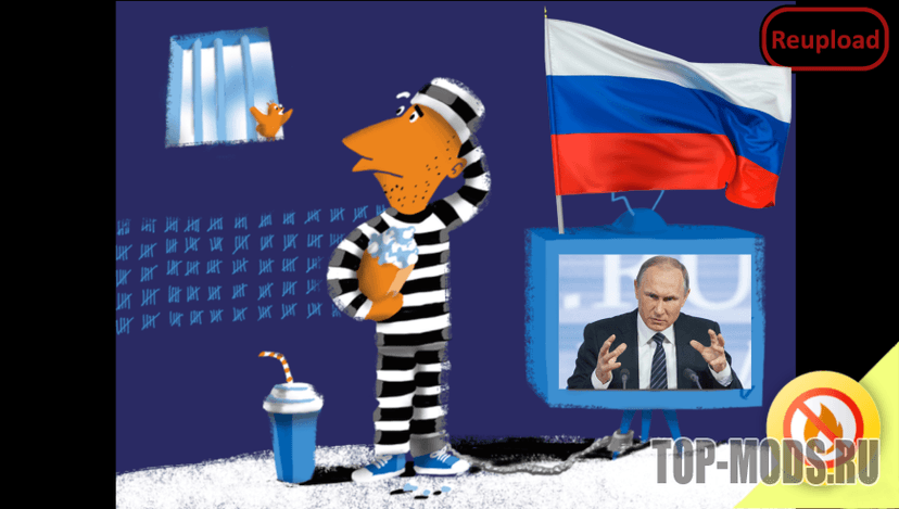 TVForPrison (продолжение) РУС addon