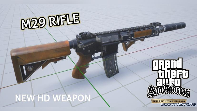 M29 Infantry Assault Rifle from Serious Sam 4 мод addon