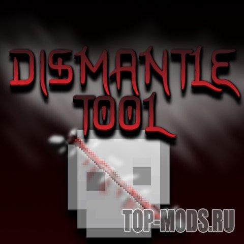 "Dismantle Tool" mod addon