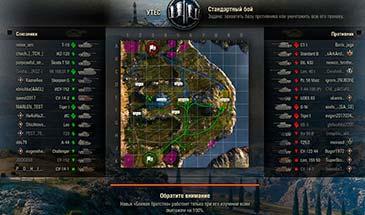 Tactical minimap World of Tanks Battle Road 1.23.0.1. addon