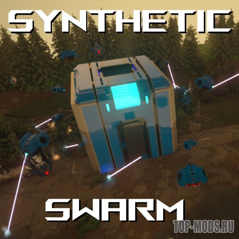 «Synthetic Swarm» мод addon