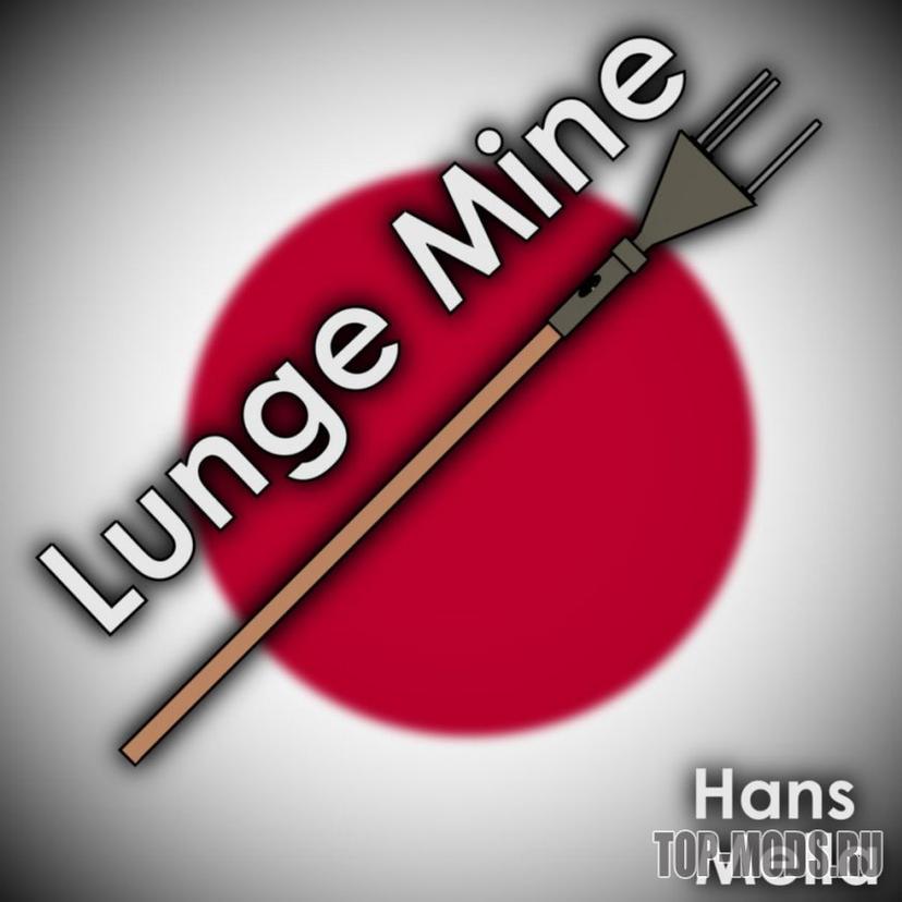 Mod "[WW2 Collection] Lunge mine" addon