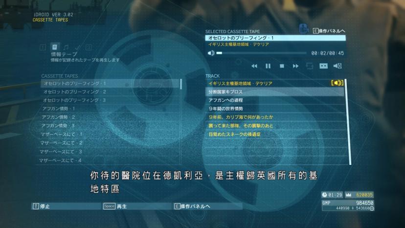 Chinese and Korean subtitles mod addon