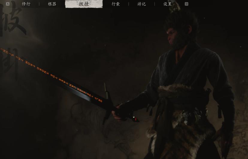 The Sword in the Stone addon