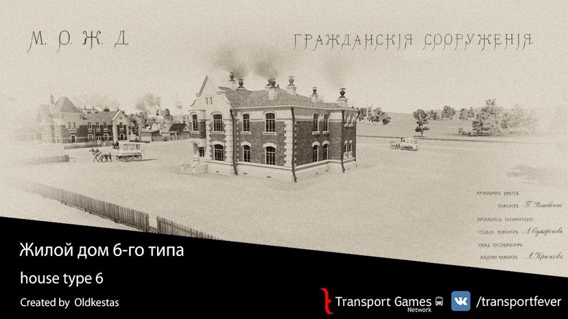 House_type6 addon