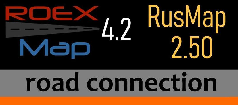 ROEXTENDED 4.2 К RUSMAP 2.50 ДОРОЖНОЕ СОЕДИНЕНИЕ V2.0 addon