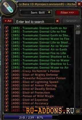 Ackis Recipe List (en) 5.4 addon