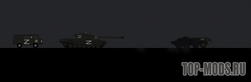«Red's T-72B Z Mod + Cope cages» мод addon