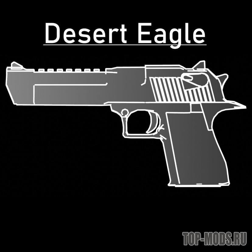 Mod "Desert Eagle .50" addon