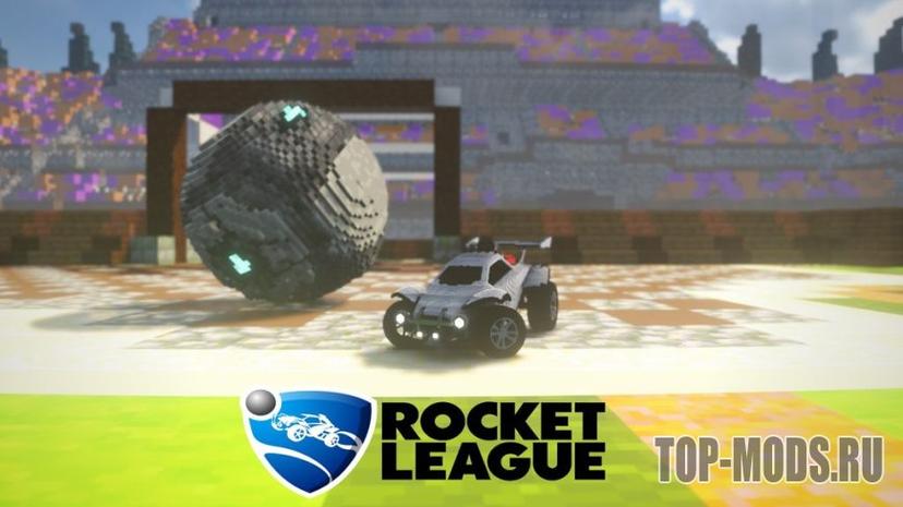 «Rocket League» мод addon