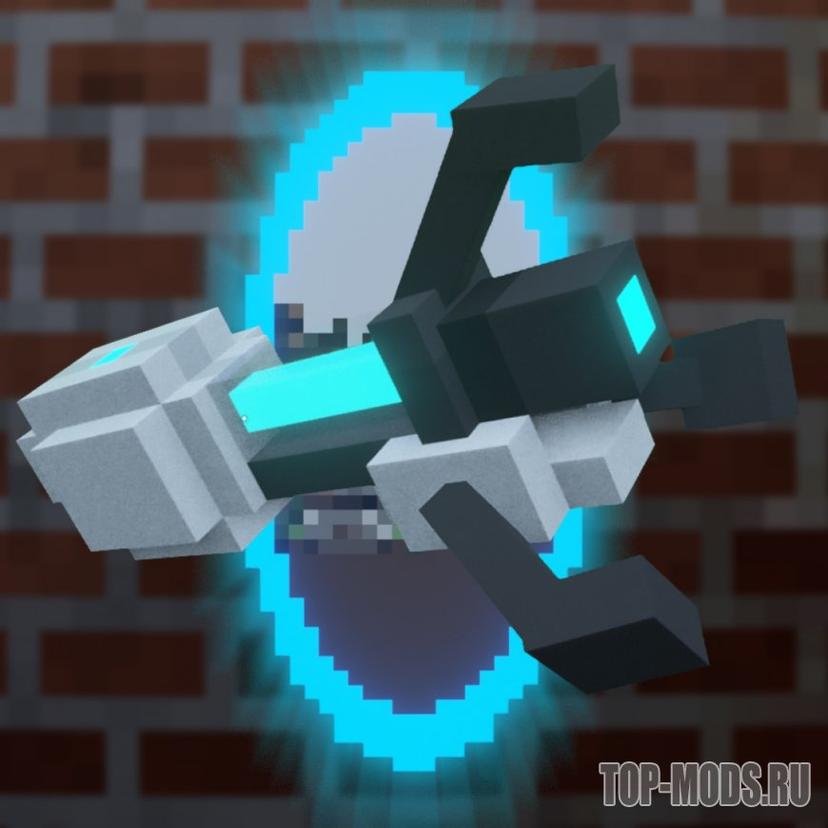 «Portal Gun» мод addon