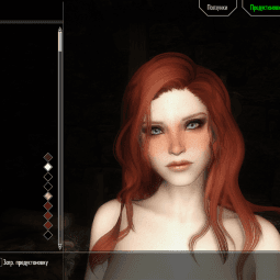 Eowyn - red-haired Nordic preset addon