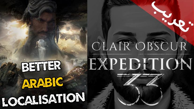 Best Arabic Localization (BAL) for Clair Obscur Expedition 33 addon