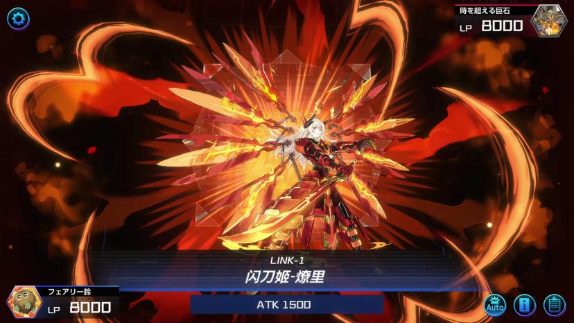 Sky Striker Ace - Kagari Alter addon