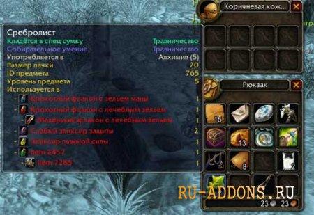 Mendeleev 2.4 addon