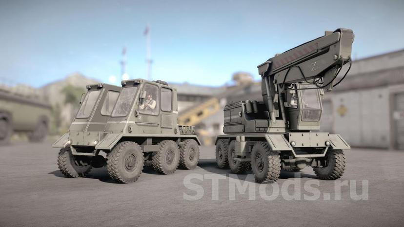 Мод Z2 B-2C Crane Truck addon
