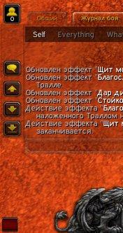 Hide Chat Button для WothLK (3.3.5a) addon