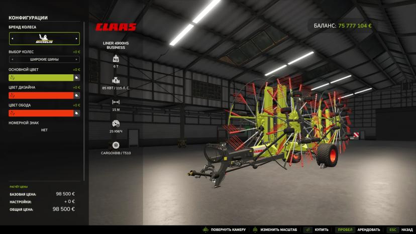CLAAS Liner 4900 / Krone Swadro mod addon