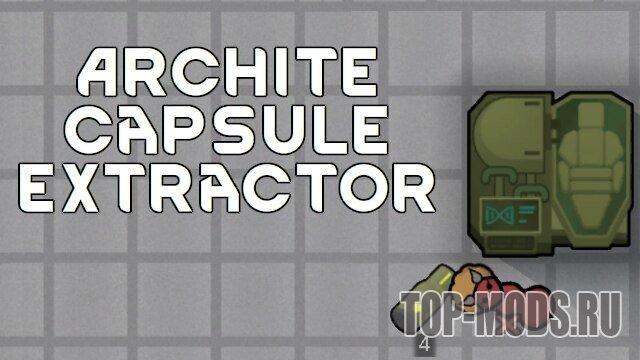 "Archite Capsule Extractor" mod addon