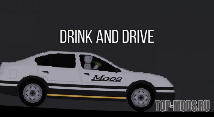 "Drunk Mod" mod addon